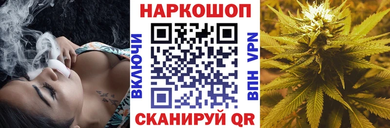 Магазины продажи наркотиков Гулькевичи Марихуана  Галлюциногенные грибы  mega tor  А ПВП  Мефедрон 