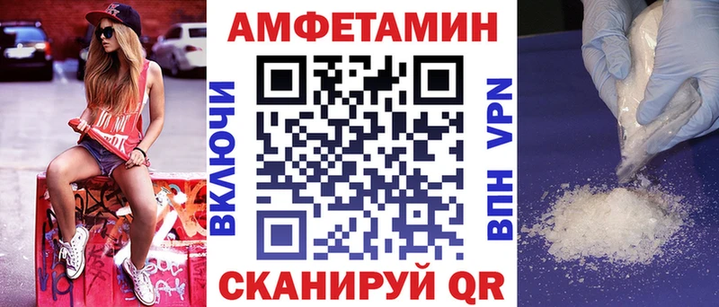 купить  сайты  Гулькевичи  АМФ 98% 