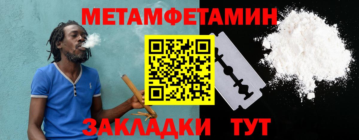 Amphetamine  Гулькевичи  АМФЕТАМИН Premium 