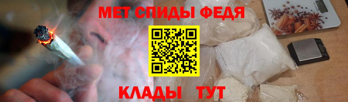 АМФЕТАМИН  Вход с VPN  Гулькевичи  АМФ Розовый 