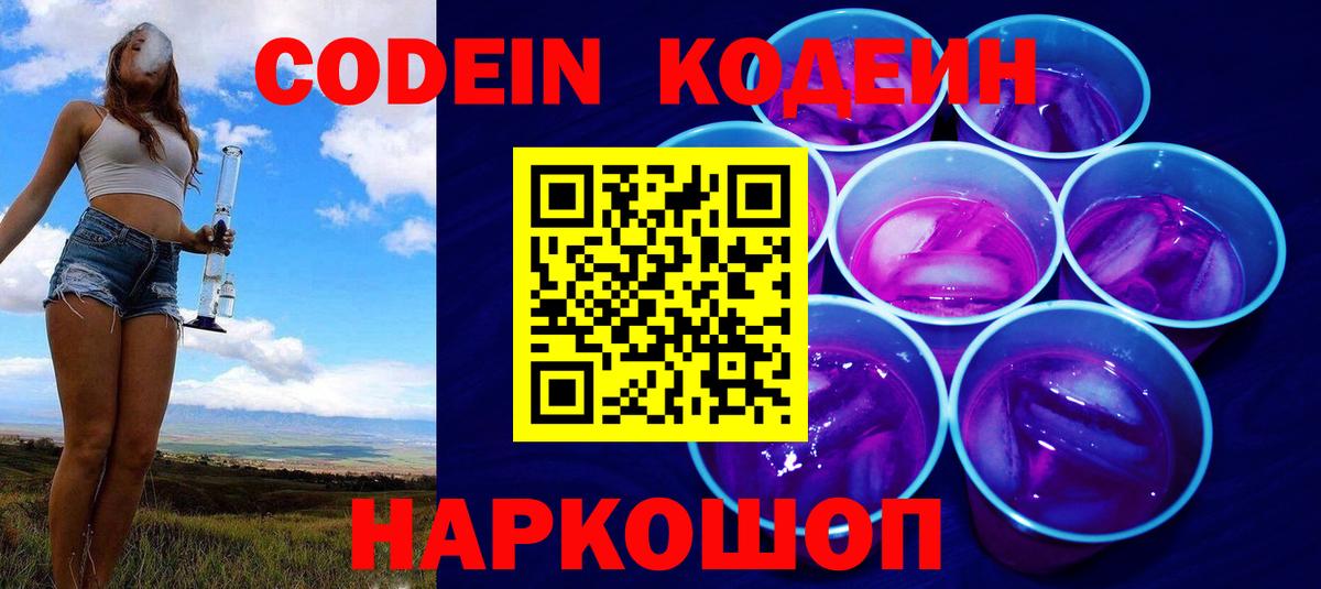 Мефедрон кристаллы  Канабис  Кокаин  Гулькевичи  Меф МЯУ МЯУ кристаллы 