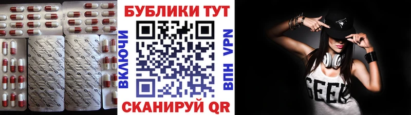 Экстази Cube Гулькевичи