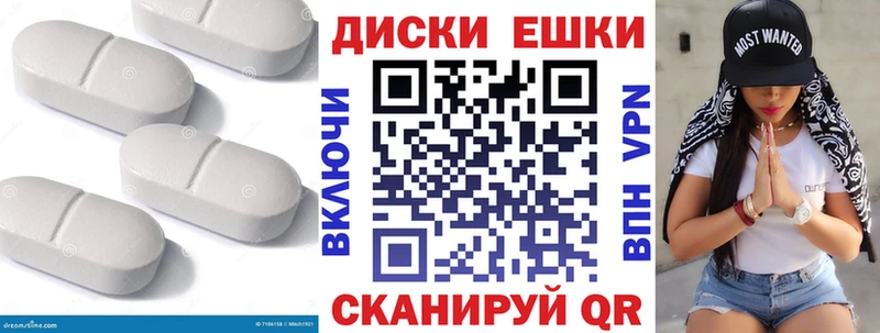 Ecstasy Punisher  omg зеркало  Гулькевичи 