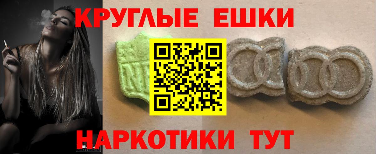 Ecstasy 280мг Гулькевичи
