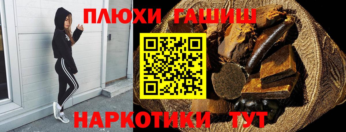 Гашиш Изолятор Гулькевичи