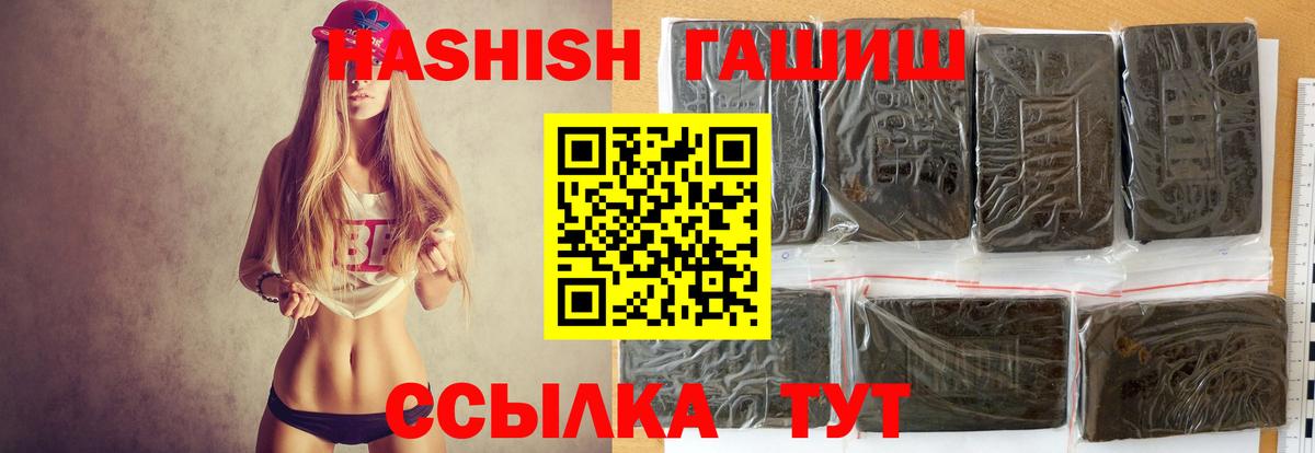 Гашиш гарик Гулькевичи