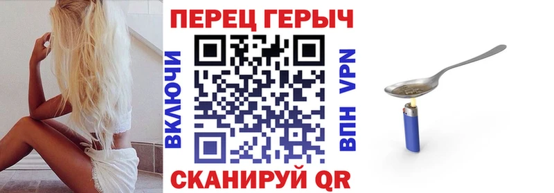 закладки  Гулькевичи  Героин белый 