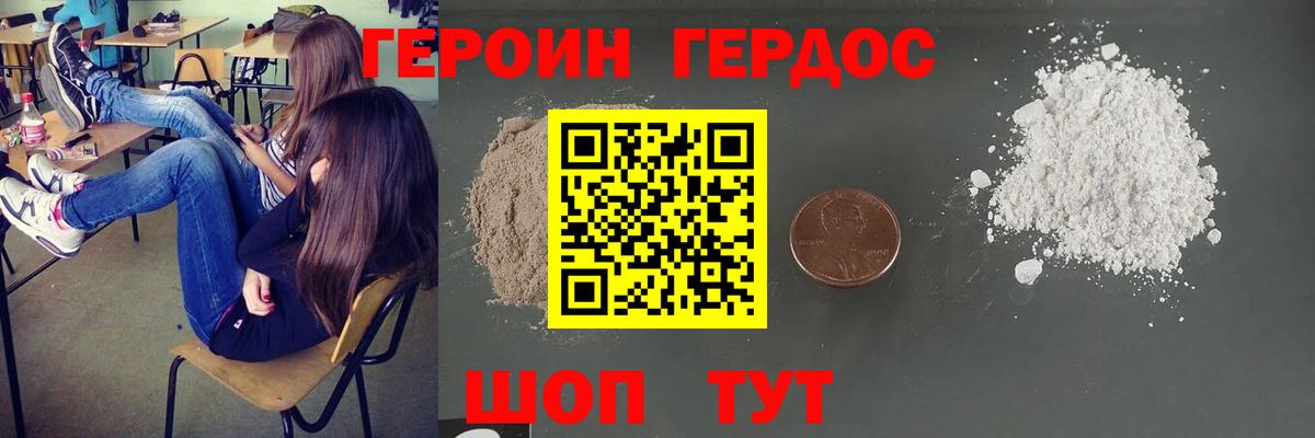 ЭКСТАЗИ Гулькевичи