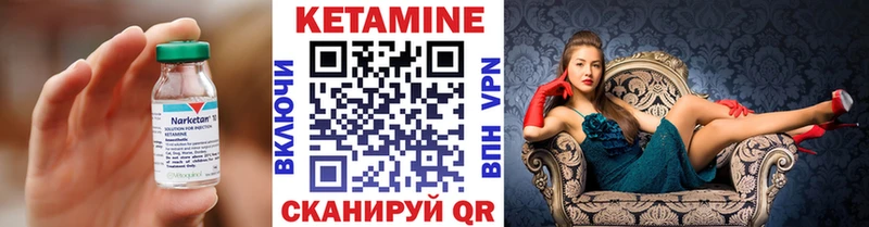 Кетамин ketamine Гулькевичи