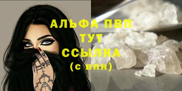 spice Белоозёрский