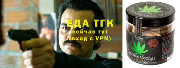 кокаин колумбия Беломорск