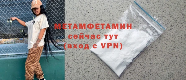 ECSTASY Белокуриха