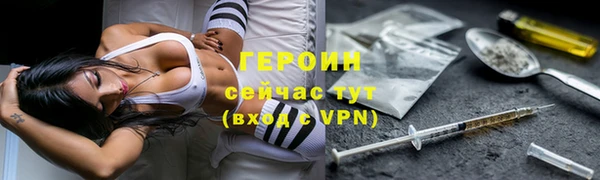 spice Белоозёрский