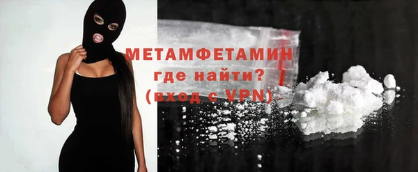 spice Белоозёрский