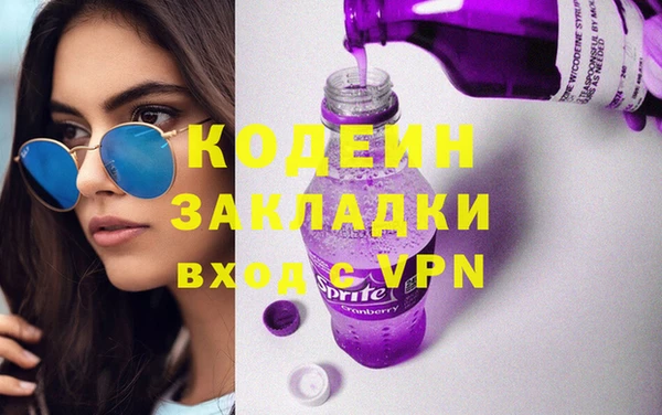 мяу мяу кристалл Видное