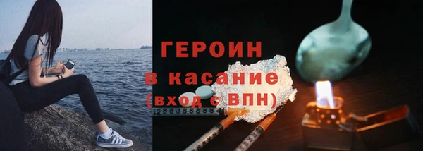 spice Белоозёрский