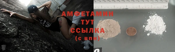 ECSTASY Белокуриха