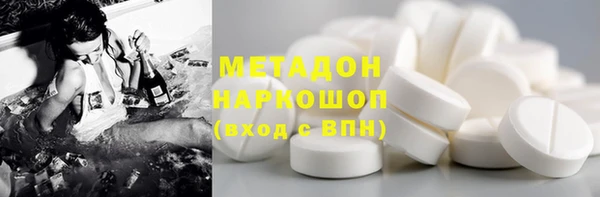кокаин колумбия Беломорск