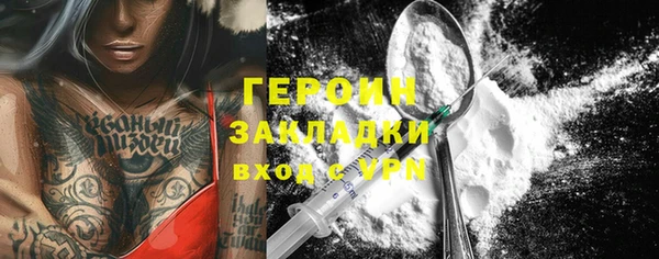 кокаин колумбия Беломорск
