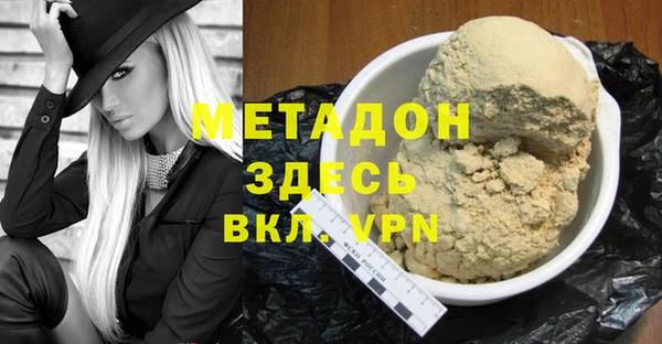 кокаин колумбия Беломорск