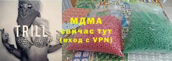 метамфетамин Горняк