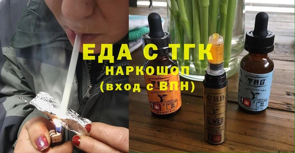 ECSTASY Белокуриха