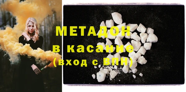 ECSTASY Белокуриха