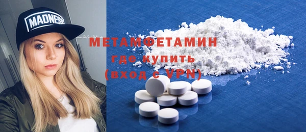 кокаин колумбия Беломорск