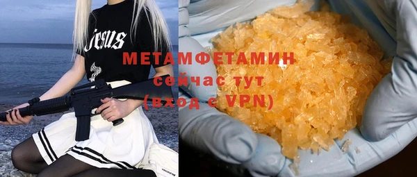 spice Белоозёрский