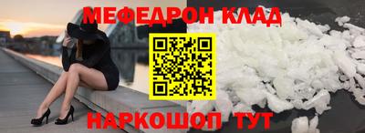 гидра Волгодонск