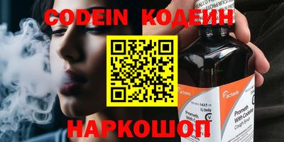 наркотики Заволжье