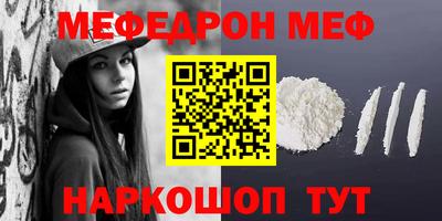 метамфетамин Волжск