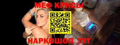 каннабис Волгодонск