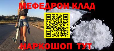 ГАЛЛЮЦИНОГЕННЫЕ ГРИБЫ Волжский