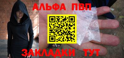 крисы Волжск