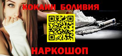 метамфетамин Волжск