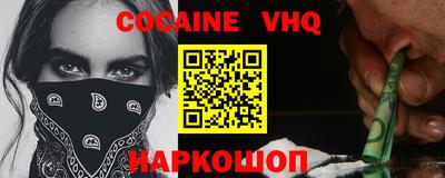 каннабис Волгодонск