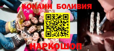 метамфетамин Волжск