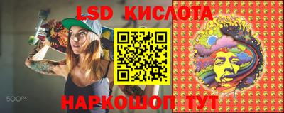 гашишное масло Волжский