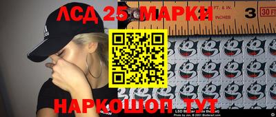 ГАЛЛЮЦИНОГЕННЫЕ ГРИБЫ Волжский