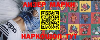 гидра Волгодонск