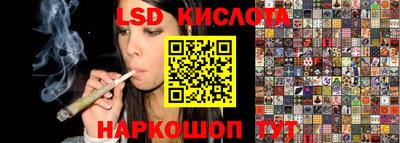 крисы Волжск