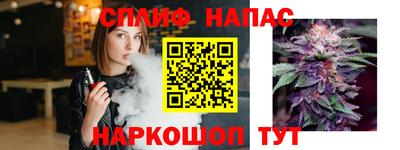 каннабис Волгодонск