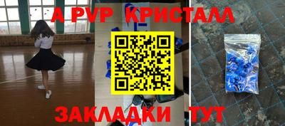 каннабис Волгодонск