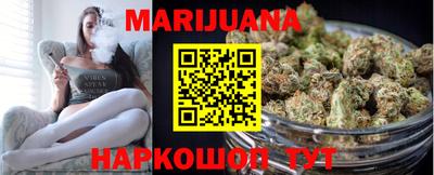 каннабис Гай