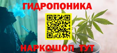 гашишное масло Волжский