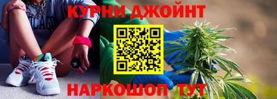 гашишное масло Волжский