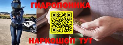 гашишное масло Волжский