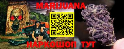 каннабис Гай