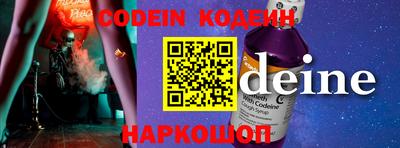 каннабис Волгодонск
